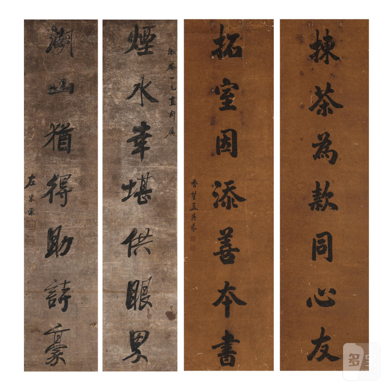 左宗棠（1812-1855）　行書七言聯 水墨手繪雲龍紋箋　立軸成對 | ZUO ZONGTANG (1812-1885)/MENG XIANGSHENG